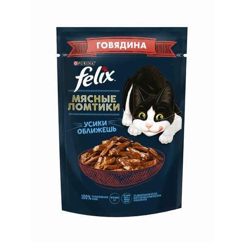 Felix Мясные ломтики пауч для кошек (кусочки в соусе) (Говядина, 75 г.)