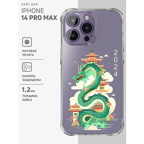 Противоударный чехол на Айфон 14 Про Макс / iPhone 14 Pro Max прозрачный с принтом "Dragon with temple" желтый, красный, зеленый