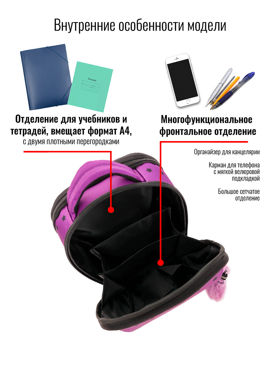 Ранец BagRio LR102/22 - фото №10