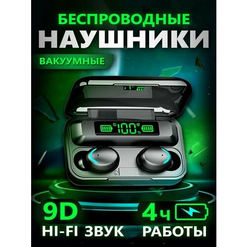 Беспроводные наушники от Shark-Shop