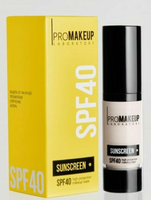 Promakeup laboratory SUNSCREEN база под макияж с высоким уровнем защиты SPF40