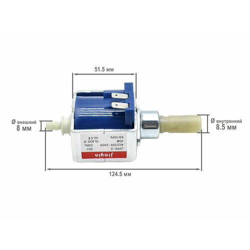 Насос помпа для кофемашины Jiayin 45W 220V JYPC-5 2706₽