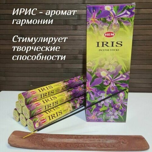 Благовония HEM 6-гр. Iris ирис Ароматические палочки 20 шт в упаковке благовония hem набор 6 шт антистресс шестигранники