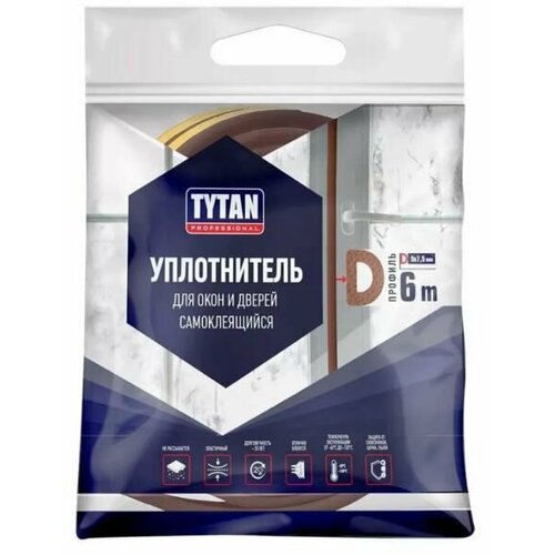 Уплотнитель для окон и дверей самоклеящийся TYTAN Professional D-профиль 9х7,5мм , 6м коричневый уплотнитель для окон и дверей самоклеящийся tytan professional р профиль 9х5 5мм 6м коричневый