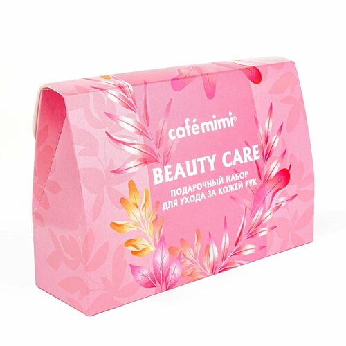 Cafe mimi Подарочный набор Beauty Care для ухода за кожей рук