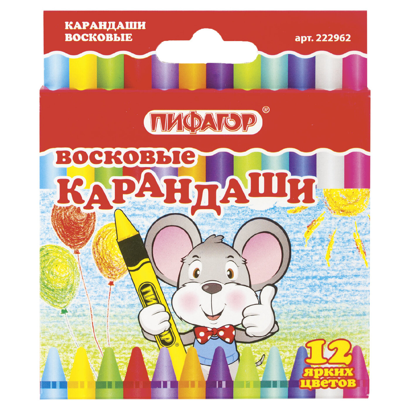 Карандаши восковые Brauberg 12 цветов - фото №20