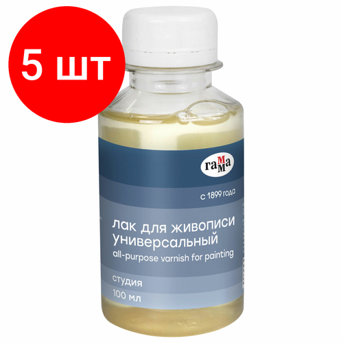 Комплект 5 шт Лак универсальный гамма Студия в банке 100 мл 909216 1526₽