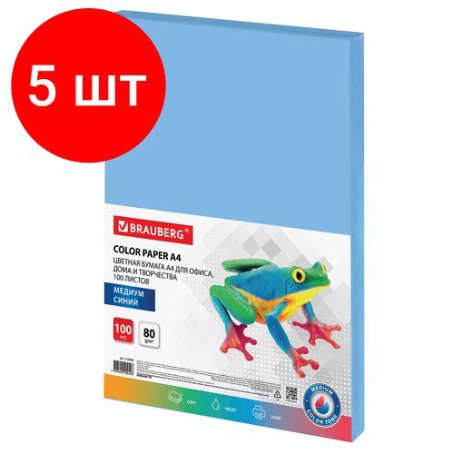 Комплект 5 шт, Бумага цветная BRAUBERG, А4, 80 г/м2, 100 л, медиум, синяя, для офисной техники, 112459