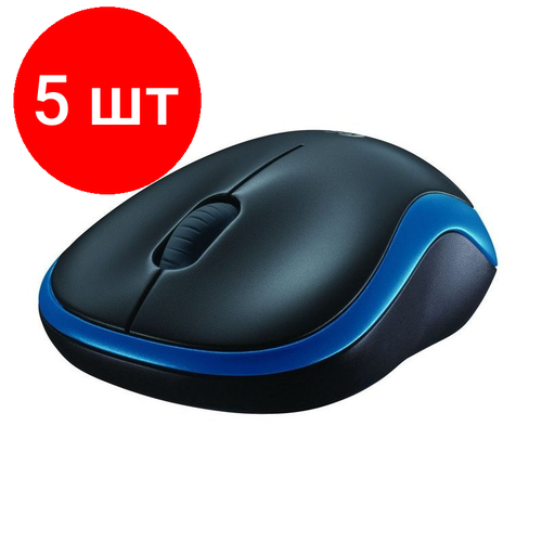 Комплект 5 штук Мышь компьютерная Logitech M185 синяябеспроводная 910-002632910-002239 1194900₽