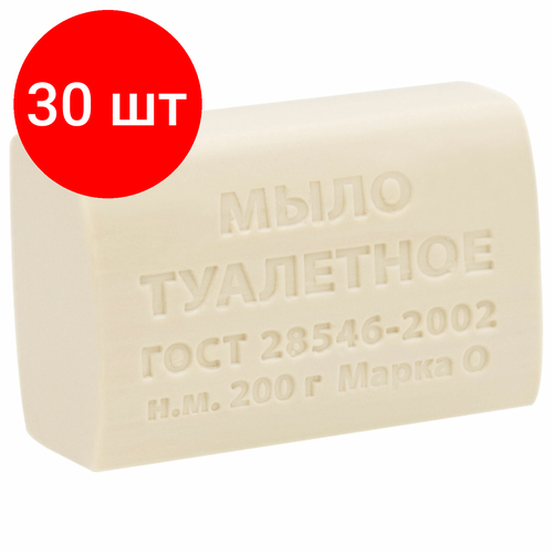 Комплект 30 шт, Мыло туалетное 200 г, ММЗ, эконом, без упаковки