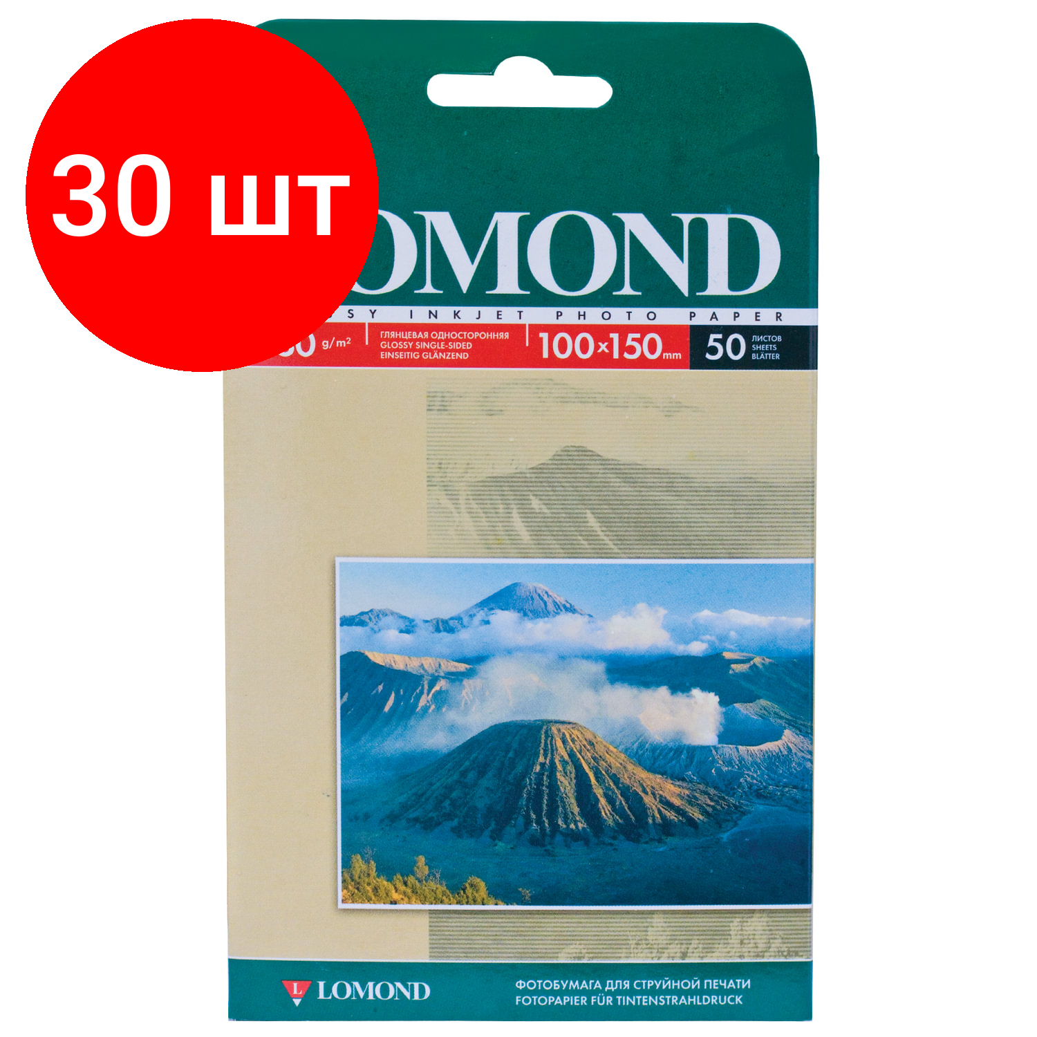 Комплект 30 шт, Фотобумага 10х15 см, 230 г/м2, 50 листов, односторонняя, глянцевая, LOMOND 0102035