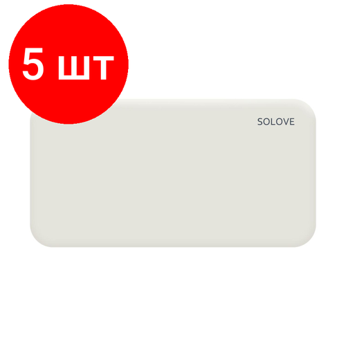 Комплект 5 штук, Внешний аккумулятор SOLOVE (Mi) 001M+ 10000mAh, кожаный чехол, белый внешний аккумулятор ugreen pb200 80700 10000mah ultra slim quick charging 20w power bank цвет белый белый