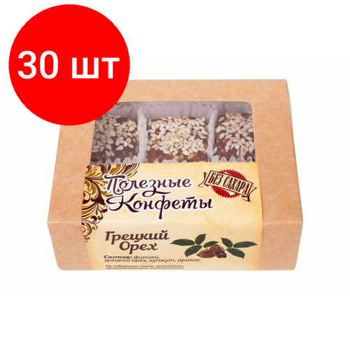 Комплект 30 штук, Конфеты полезные Грецкий орех (без сахара), 100гр ко-гре-100
