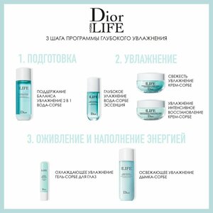 deep hydration sorbet water essence