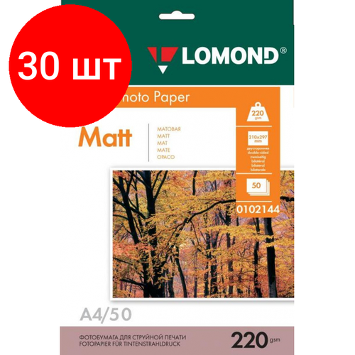 Комплект 30 штук, Фотобумага LOMOND двусторонняя матовая 220г A4 50л 0102144 фотобумага a4 220 г м² матовая 50 листов двусторонняя lomond 0102144