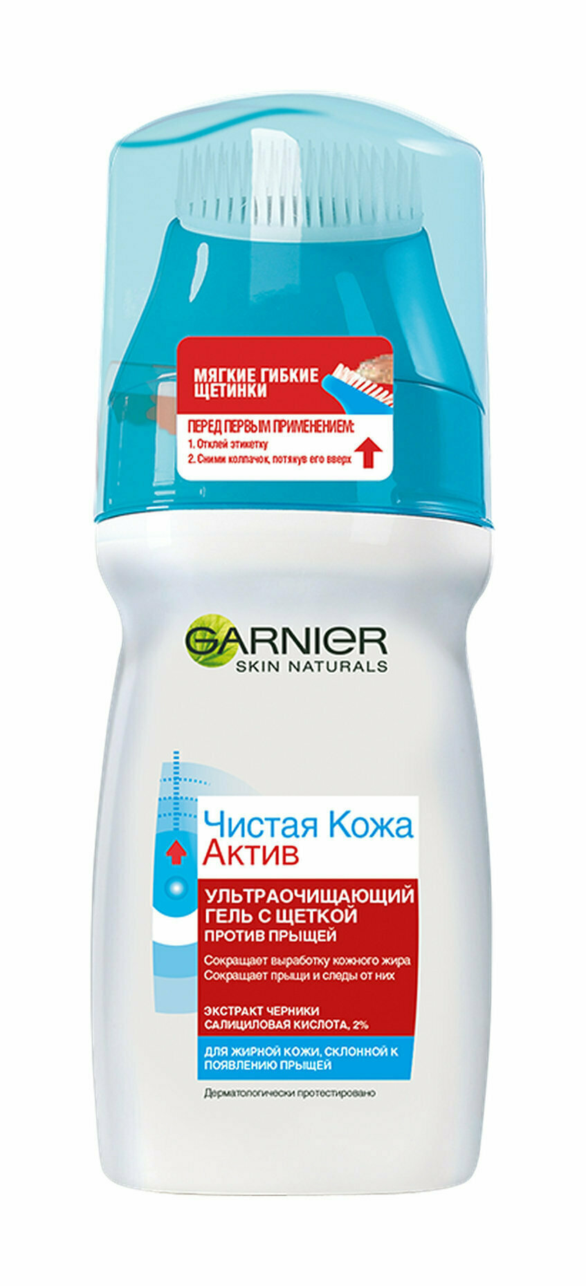 Очищающее средство для жирной кожи Garnier Чистая кожа Актив Ультраочищающий гель с щеткой против прыщей