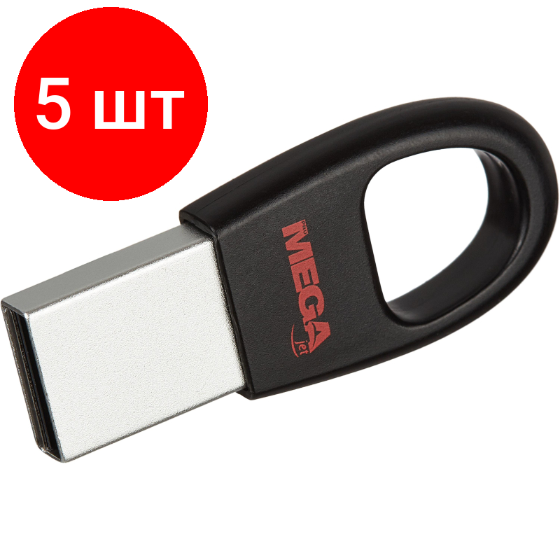 Комплект 5 штук, Флеш-память Promega Jet брелок 16GB USB2.0/чер пласт/под лого NTU328U2016GB