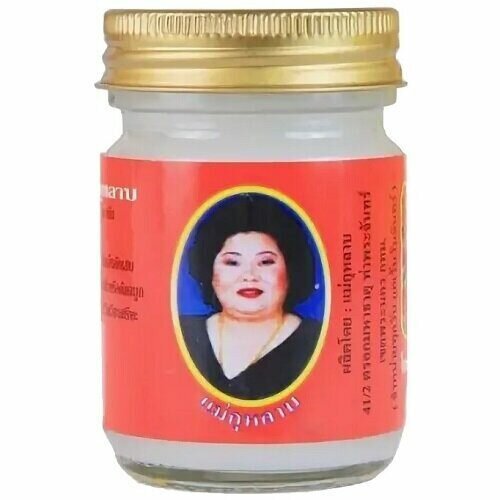 фото Тайский белый бальзам с экстрактом лонгана MeKulab White Balm, 50 г