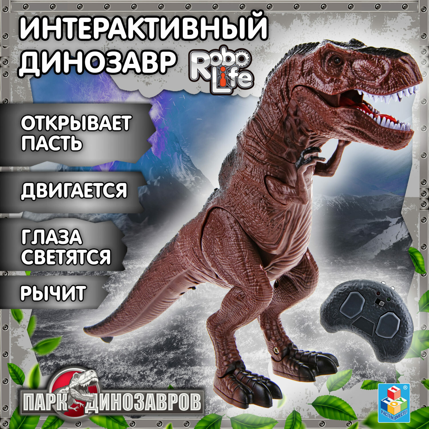 Интерактивная игрушка 1TOY Робо-Тираннозавр - фото №17