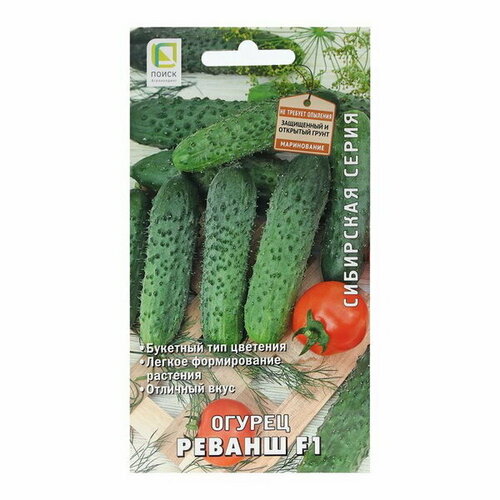 Семена Огурец 