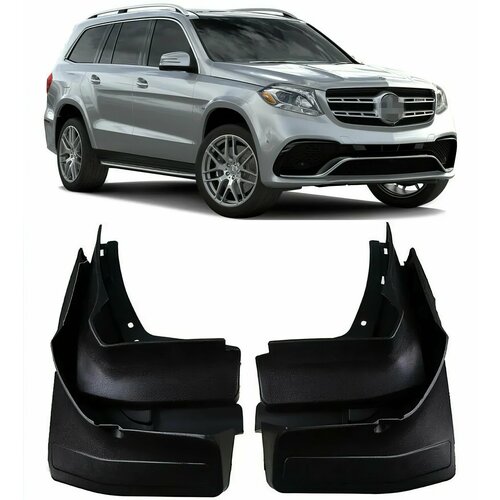 Брызговики Mercedes-Benz GLS X166 AMG 2016+ с порогом