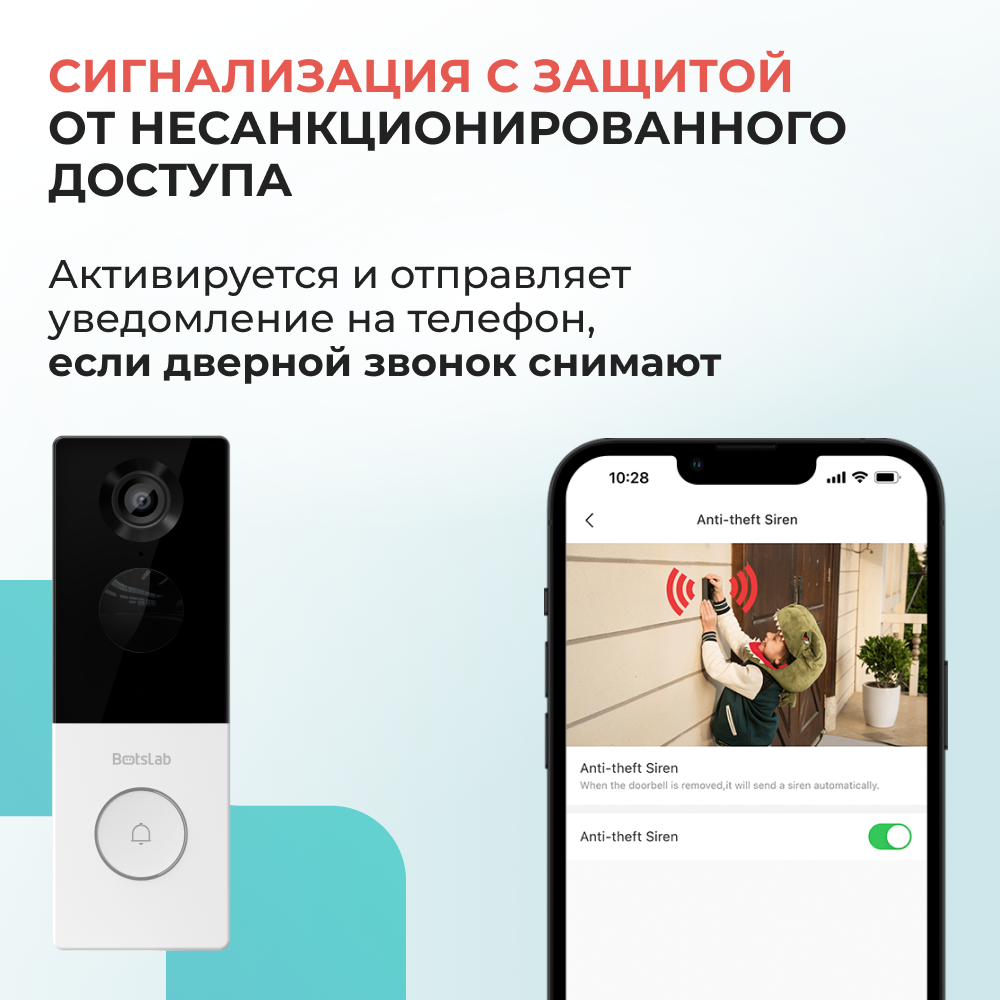 Умный дверной звонок 360 Botslab Video Doorbell (R801) - фото №5