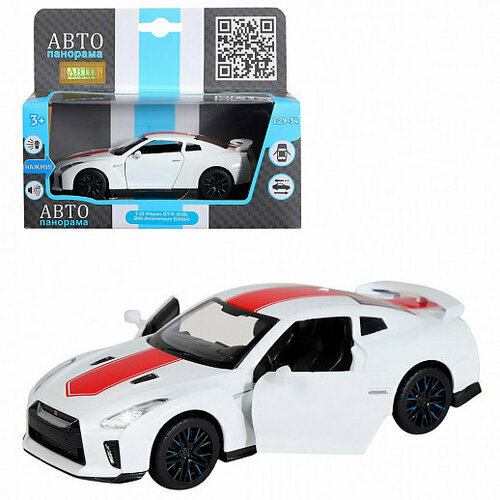 Машина Автопанорама 1:32 Nissan GT-R R35 белый JB1251473 автопанарама