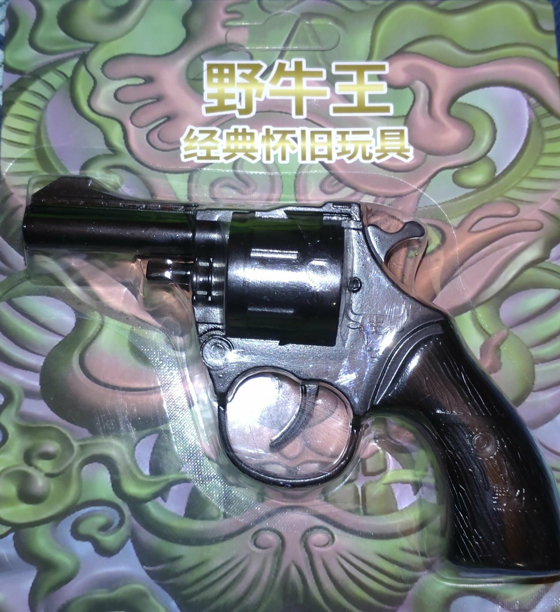 Металлический револьвер под пистоны 8688