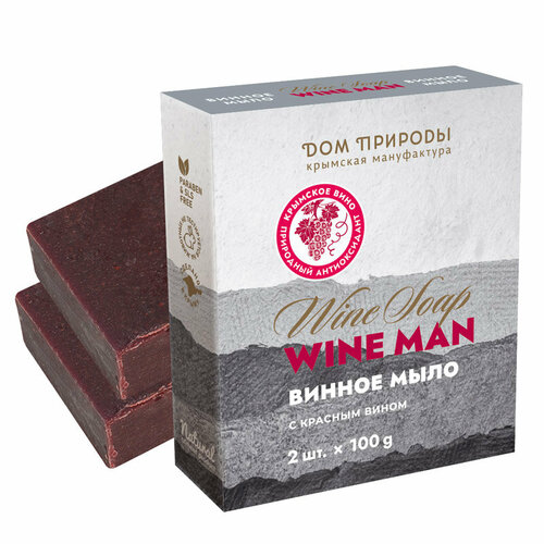Wine Man Набор твёрдого винного мыла (2х100 г) (Дом Природы / 200 г)