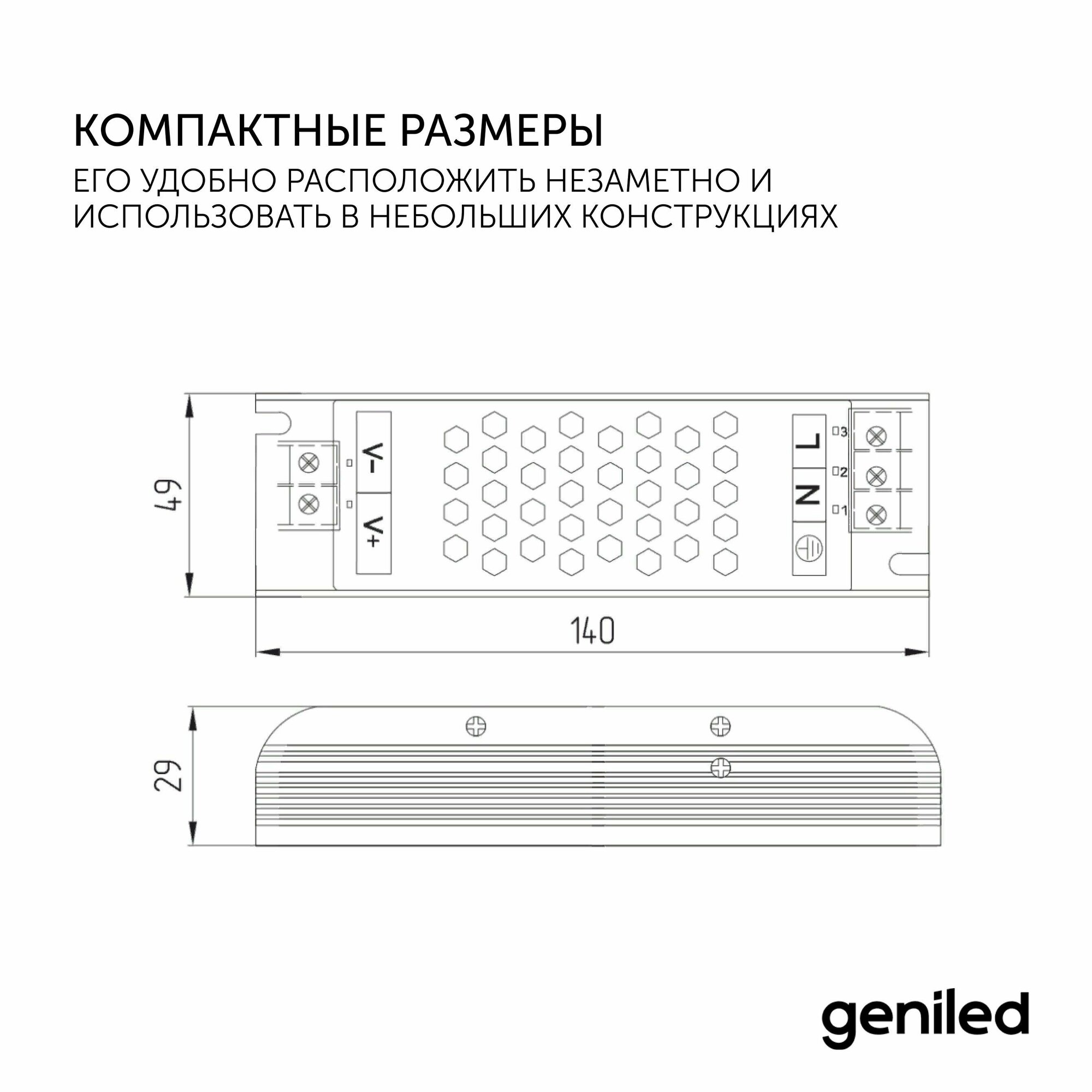 Блок питания для светодиодной ленты 100W 12V 8,3А IP20 — фото 1