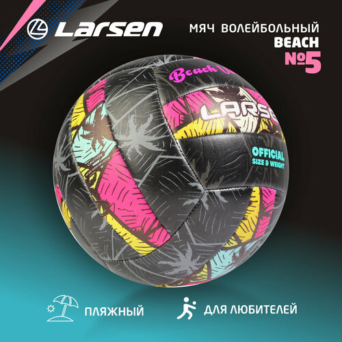 набор для игры на воде волейбол сетка и мяч 252х64см от 3 лет Мяч волейбольный Larsen Beach Volleyball Black/Pink