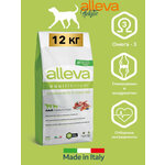 Сухой корм для собак Аллева 12 кг, Alleva Equilibrium Sensitive с ягненком и океанической рыбой, для взрослых собак средних и крупных пород - изображение