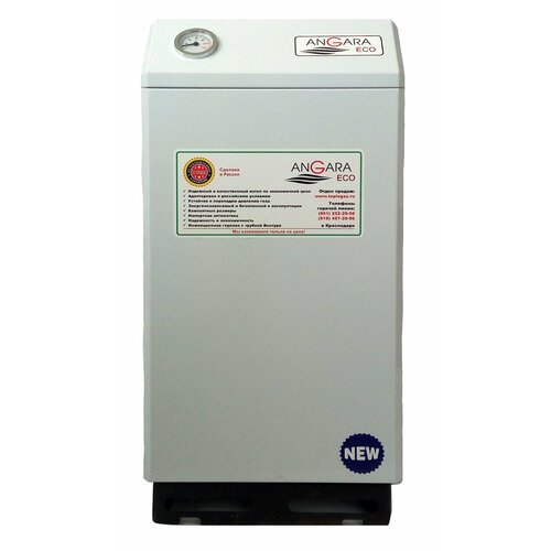 Котел газовый Ангара Эко КС-ГВ 125 - 2 двухконтурный 2885000₽