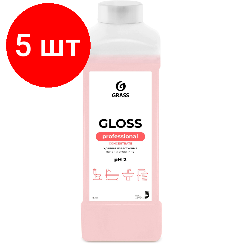 Комплект 5 штук, Профхим сантех кисл д/удален налета-ржавч Grass/Gloss Concentrate, 1л