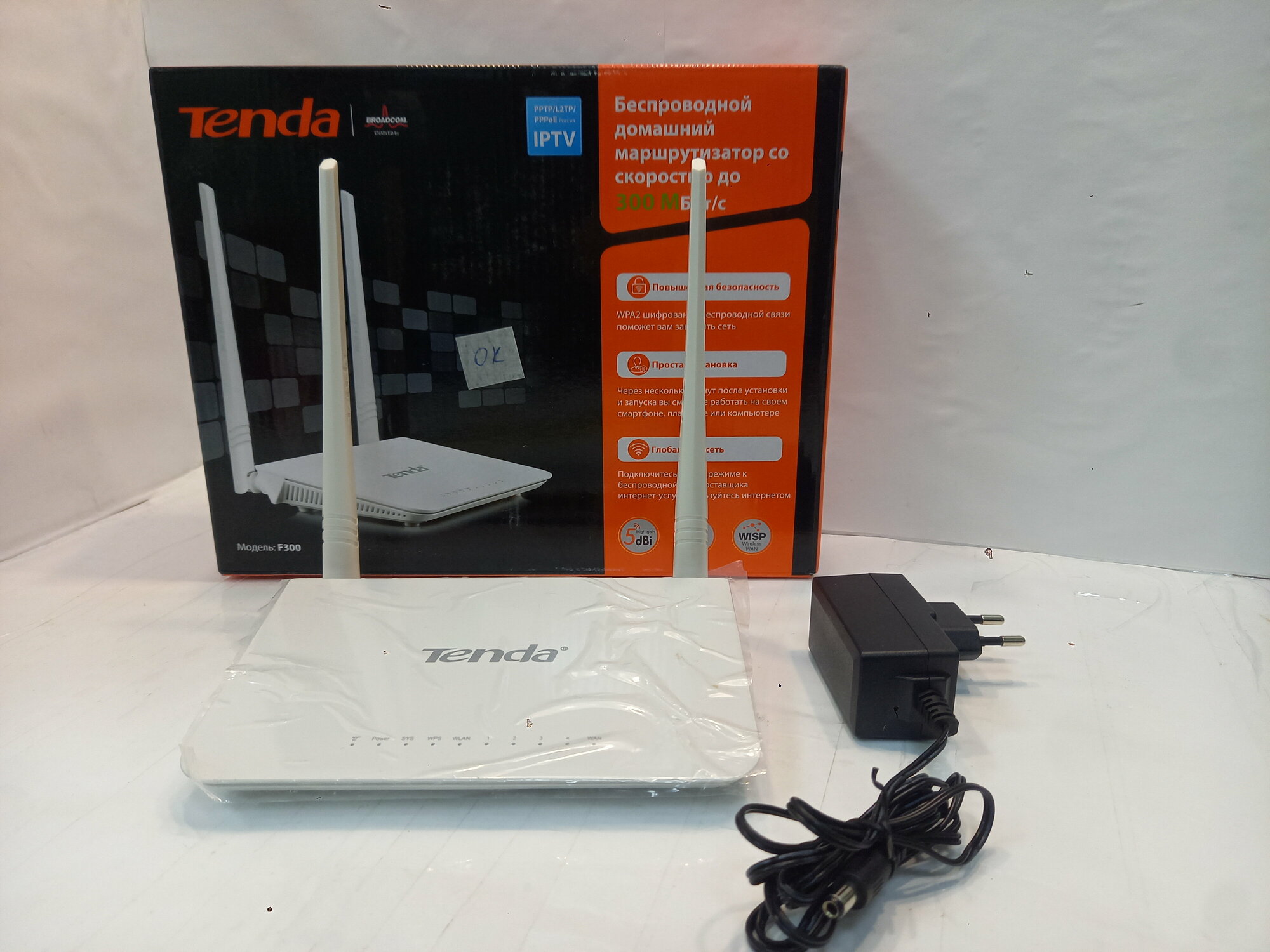 Маршрутизатор TENDA F300 Wireless N300 Home Router (4UTP 100Mbps, 1WAN, 802.11b/g/n, 300Mbps)