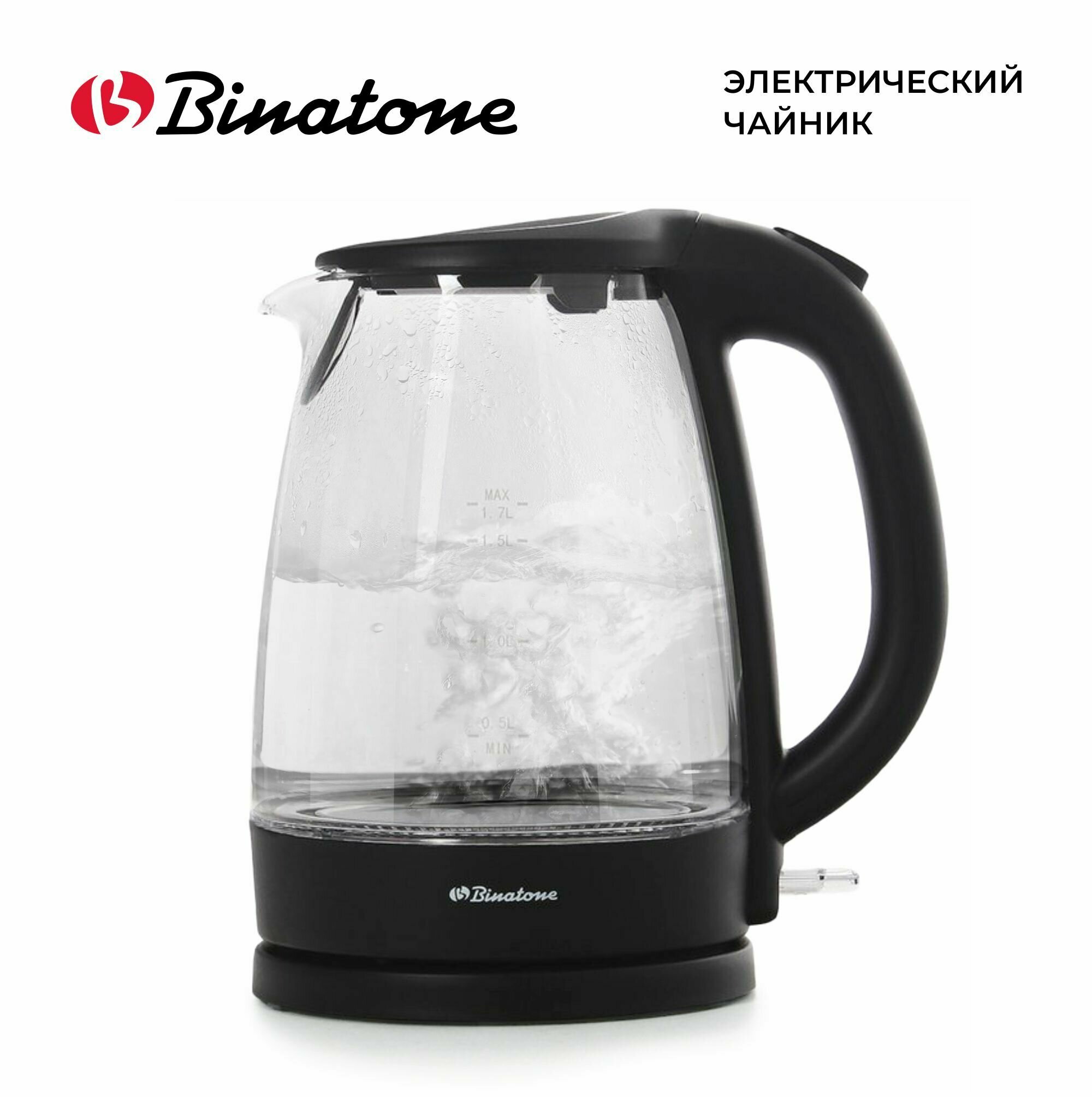 Чайник электрический BINATONE EKG 175