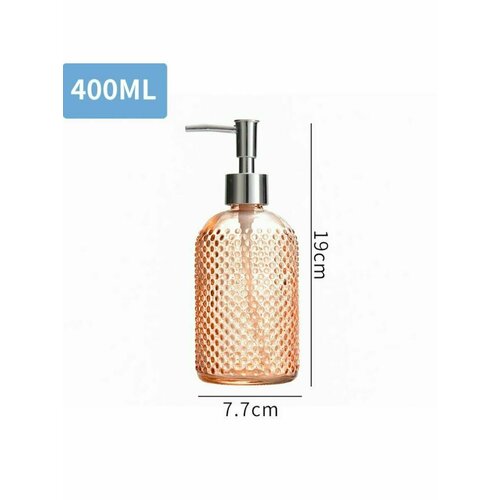 Диспенсер дозатор для жидкого мыла янтарный 400 мл