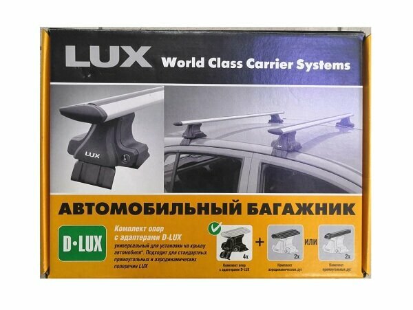 комплект опор к дугам Lux с адаптерами D-LUX 1