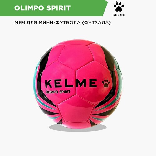 фото Мяч kelme оlimpo spirit 95088.962