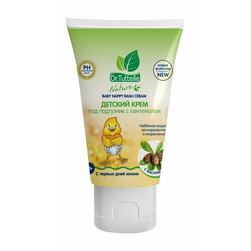 Детский крем под подгузник с пантенолом Dr.Tuttelle Baby Nappy Rash Cream крем под подгузник zeitun baby nappy cream 100 мл