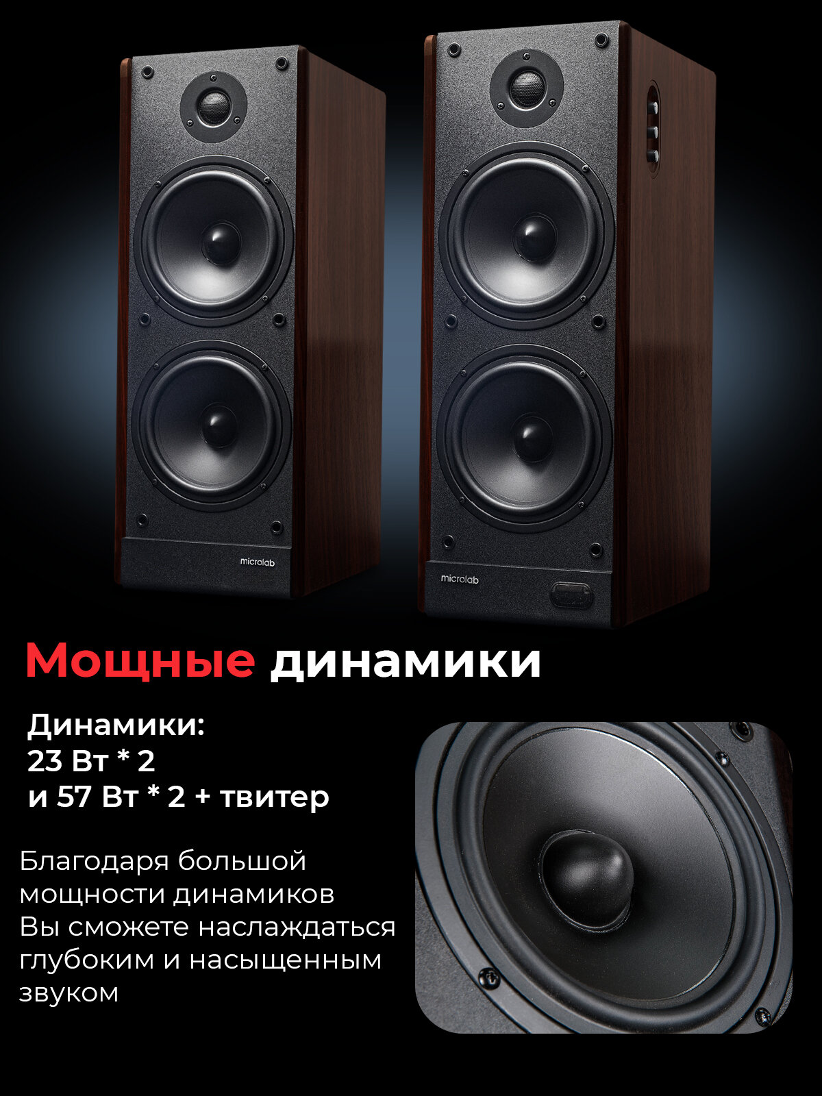 Компьютерная акустика 2.0 Microlab BT, 50 Гц - 20 кГц - фото №5