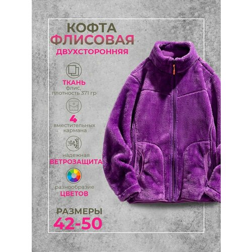 фото Толстовка modniki, размер 42, фиолетовый