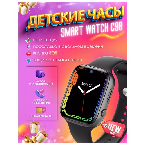 Смарт часы, Умные Baby Smart Watch C90 с видеосвязью, Детские часы, Черные