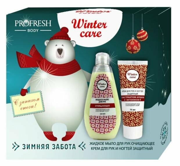 Подарочный набор Winter Care Зимняя забота, 275 г - фото №3