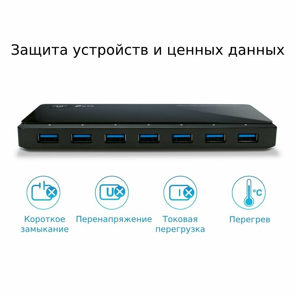 USB-концентратор TP-LINK UH720 разъемов: 7