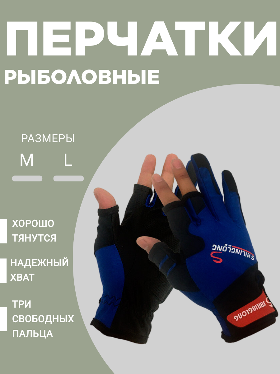 Перчатки mod14 для мужчин и женщин