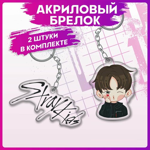 Брелок 1-я Наклейка, 2 шт., красный