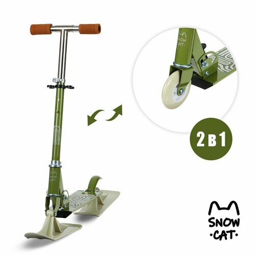 Самокат-снегокат 2 в 1 Snow Cat, колёса 100 мм зеленый