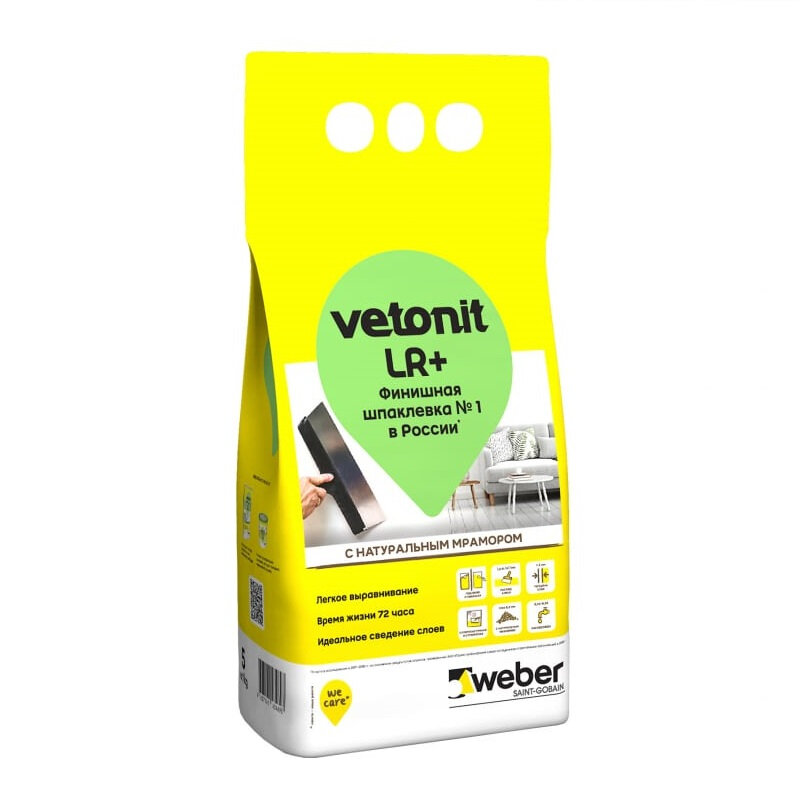 Шпатлёвка VETONIT LR+ финишная для сухих помещений 5 кг