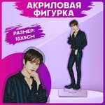 Акриловая фигурка Stray kids кпоп - изображение